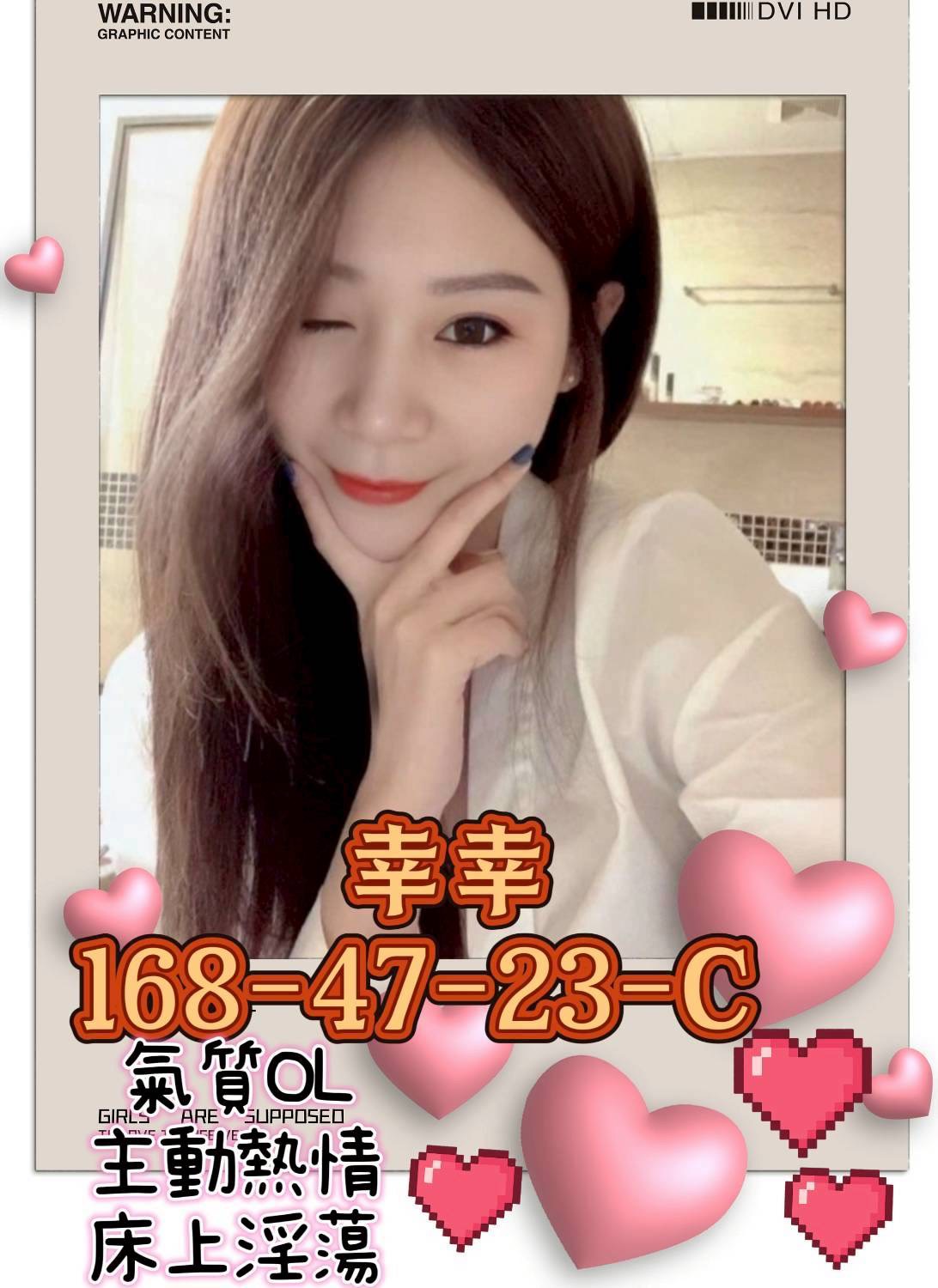 小綿 高雄 樓鳳 活潑辣妹 26|34C